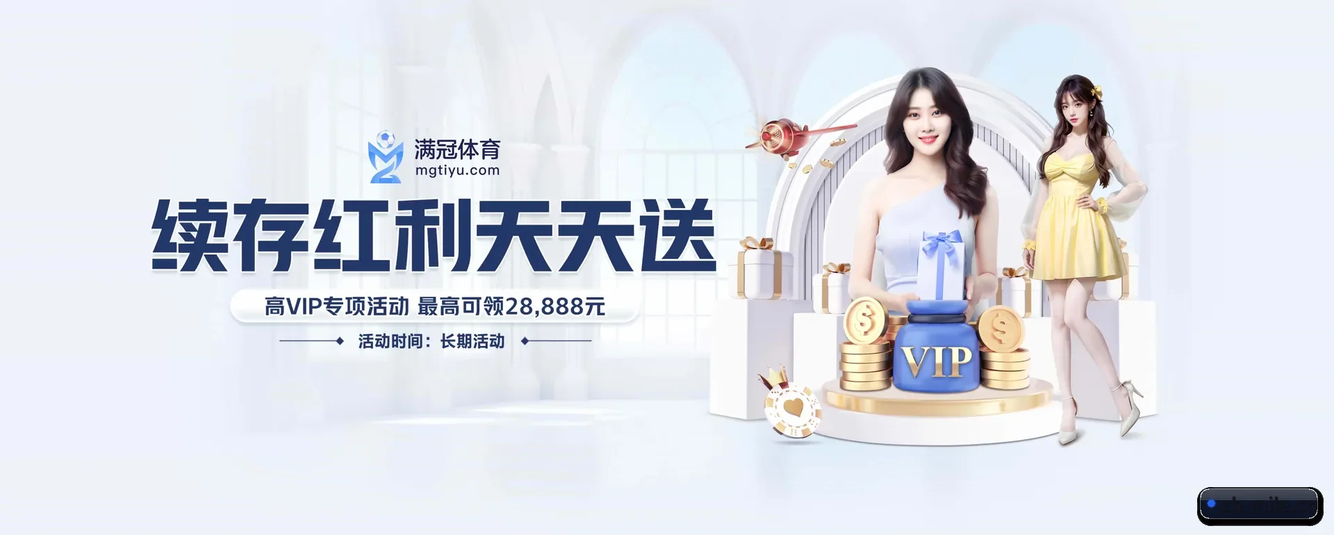 米乐体育 APP 界面